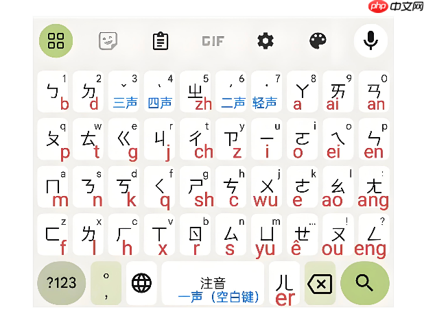 win10微软注音输入法怎么设置默认英文输入