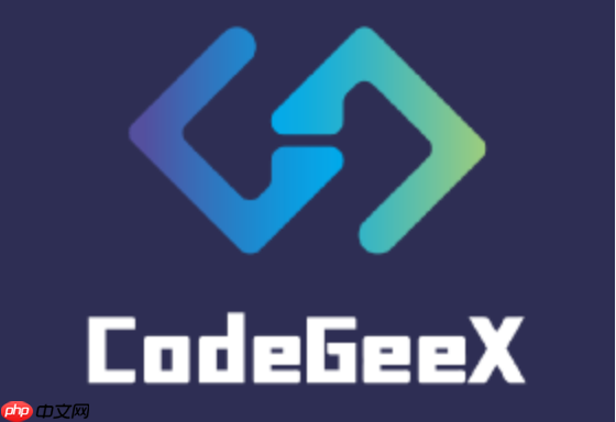 如何使用 codegeex 自动生成前端 mock 数据以实现前后端并行开发