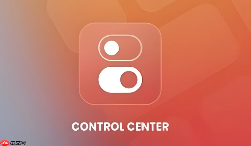controlcenter如何添加音乐播放控制