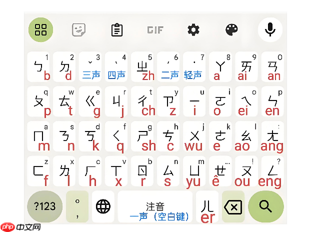 怎么把注音输入法设置成系统默认首选