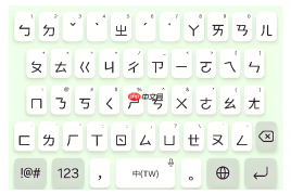 怎么在注音输入法里输入日文假名