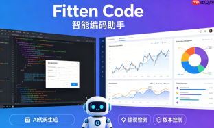 fitten code与codeium对比:免费ai编程插件的运行效率与准确度