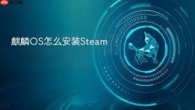 麒麟os怎么安装steam