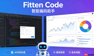 fitten code与通义灵码对比：两款中文友好型ai助手的日常表现