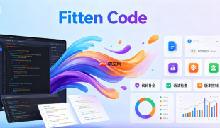 Fitten Code与Blackbox AI对比：在代码搜索与生成上的功能考量