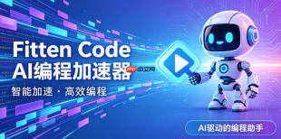 fitten code与baidu comate对比:中文字符集与国内开发习惯的适配性