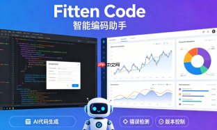 Fitten Code快捷键指南：提升代码生成效率的常用操作