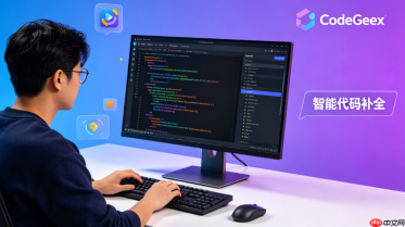 如何在 VSCode 中配置 CodeGeeX 的代码生成长度上限