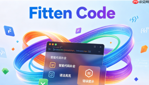 零基础教程：如何通过 Fitten Code 自动生成前端 HTML/CSS 布局代码