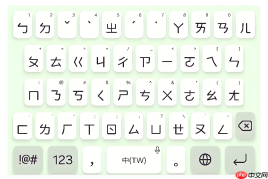 手机注音输入法怎么设置语音输入转文字