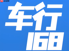 车行168怎么分享车源信息到朋友圈