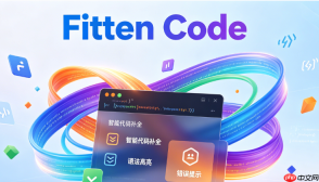 fitten code报错“host unreachable”：局域网防火墙规则的调整方法