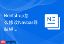 Bootstrap怎么修改Navbar导航栏折叠图标的粗细