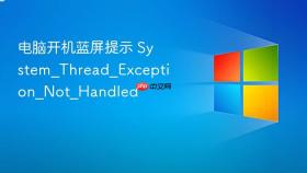 电脑开机蓝屏提示 system_thread_exception_not_handled