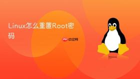 linux怎么重置root密码