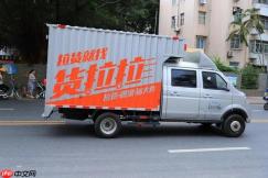 货拉拉怎么改手机号 货拉拉账号换绑手机号方法【账号管理】