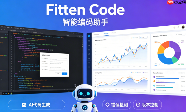 fitten code如何重置插件的所有默认设置
