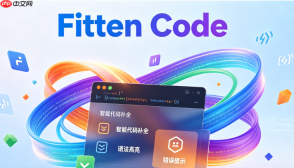 Fitten Code怎么设置自动重构选中的代码