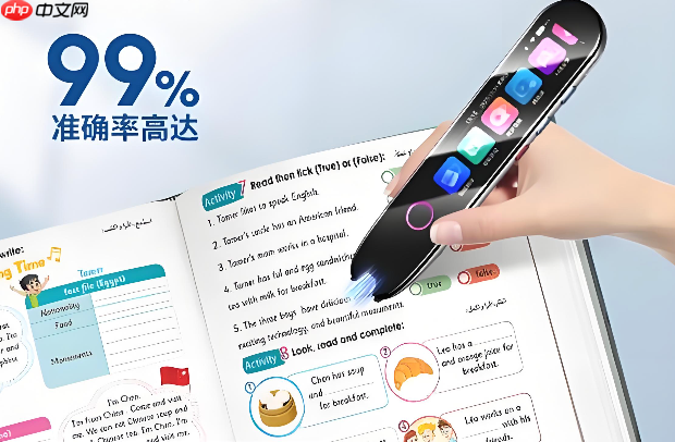 外研通点读笔连接wifi后提示网络异常怎么改