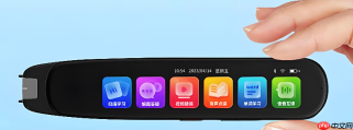 外研通点读笔怎么取消已设置的定时自动关机