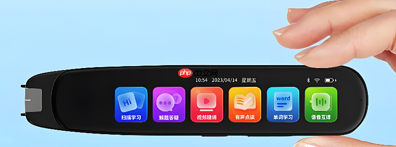 外研通点读笔支持哪些格式的音频文件播放