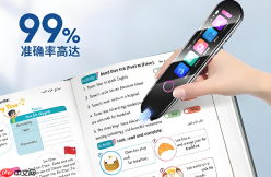 外研通点读笔配套app在哪里下载安装