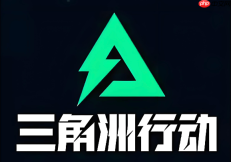 三角洲行动国服入口 三角洲行动腾讯官方网站