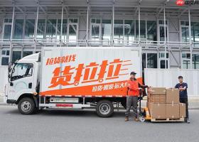 货拉拉评价怎么写 货拉拉如何给司机评价及修改评价【互动教程】