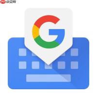 谷歌拼音输入法怎么设置全屏手写识别模式