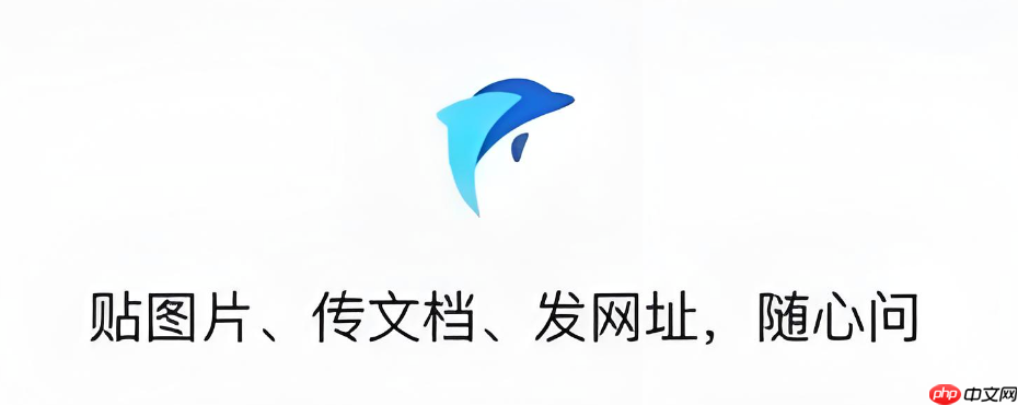 跃问怎么扩写句子 跃问内容丰富扩写教程