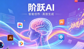阶跃ai逻辑清晰的提问公式：掌握“角色+背景+任务”让ai输出更稳定