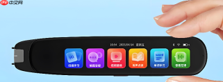 外研通点读笔能不能连接家里的智能音箱