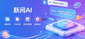 跃问怎么写代码 跃问程序员编程辅助教程