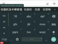 谷歌拼音输入法电脑版在win10系统无法安装怎么办