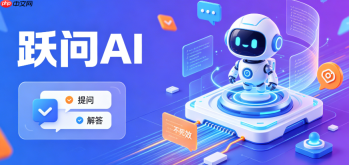 跃问怎么写感谢信 跃问礼仪文案创作指南