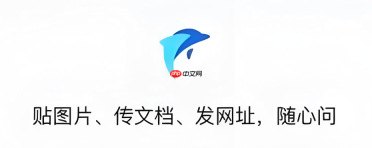 跃问怎么做PPT大纲 跃问辅助PPT制作步骤