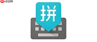 谷歌拼音输入法电脑版怎么快速切换全角和半角