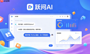 跃问ai怎么写游戏攻略 跃问关卡解析生成方法