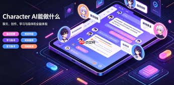 Character AI安全设定指南：配置敏感词过滤与合规对话的最佳实践