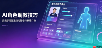 Character AI怎么写欢迎语 如何瞬间带入角色氛围