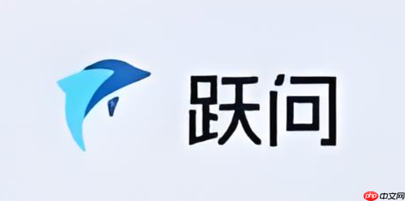 跃问怎么做竞品分析 跃问市场调研使用教程