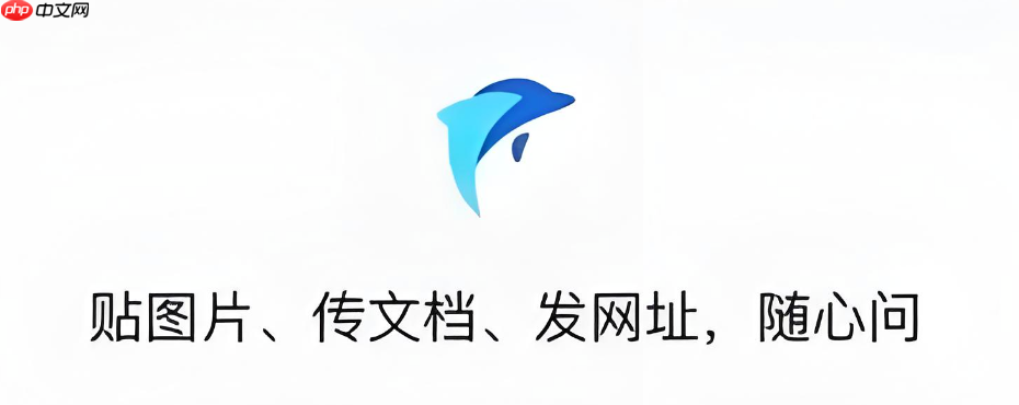 跃问怎么写小红书文案 跃问爆款笔记创作技巧