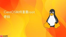 centos如何重置root密码