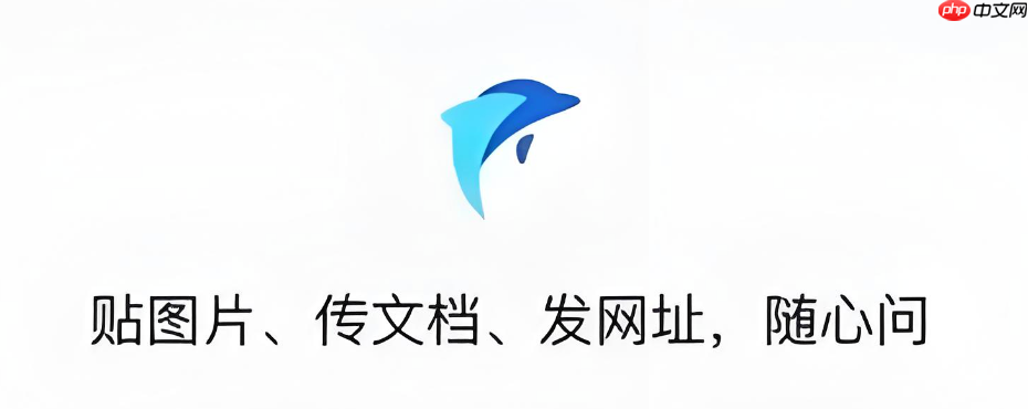 跃问是哪个公司的 跃问背后大模型介绍