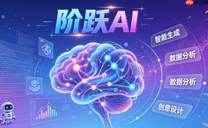 阶跃ai音视频转文字:结合剪辑工具快速生成视频脚本大纲