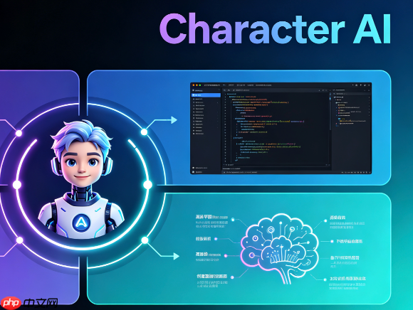 character ai怎么设置变量 如何让ai记住你的名字
