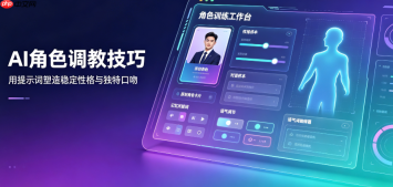 Character AI空灵歌姬设定：用文字描绘歌声与旋律的艺术流角色