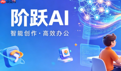 阶跃ai产品说明书撰写:如何将技术参数转化为易懂的用户手册