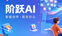 阶跃ai语音输入优化：提升语音转文字后大模型处理的识别率