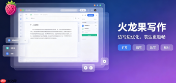火龙果写作如何一键清除格式干扰项